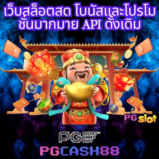 เว็บ สล็อต 456 เข้า สู่ ระบบ